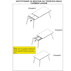 РАЗТЕГАТЕЛНА ТРАПЕЗНА МАСА LAGOW - ЧЕРНА_9