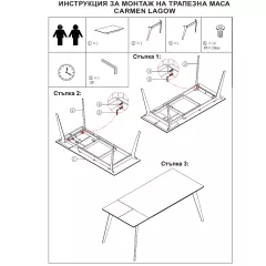 РАЗТЕГАТЕЛНА ТРАПЕЗНА МАСА LAGOW - ЧЕРНА_8