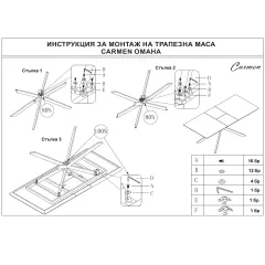 РАЗТЕГАТЕЛНА ТРАПЕЗНА МАСА OMAHA - БЯЛ - ТЪМНОСИВ_8