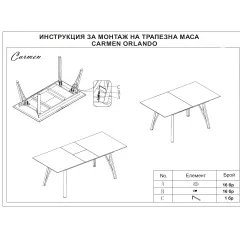 РАЗТЕГАТЕЛНА ТРАПЕЗНА МАСА ORLANDO - ДЪБ_9