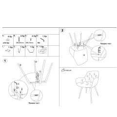 ТРАПЕЗЕН СТОЛ LATINA - ЖЪЛТ_4