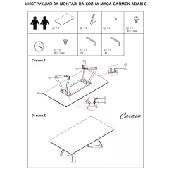 ХОЛНА МАСА ADAM S - БЯЛА_3