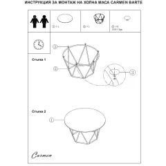 ХОЛНА МАСА BARTEK - СИВА_4 ХОЛНА МАСА BARTEK - СИВА_4