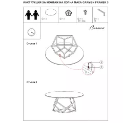 ХОЛНА МАСА FRANEK 3 - БЯЛА_4