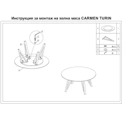 ХОЛНА МАСА TURIN - СИВА_4 ХОЛНА МАСА TURIN - СИВА_4