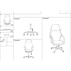 ОФИС КРЕСЛО BRAY - ЧЕРЕН_6 ОФИС КРЕСЛО BRAY - ЧЕРЕН_6