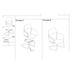 ПОСЕТИТЕЛСКИ СТОЛ KELLS - ЧЕРЕН_5 ПОСЕТИТЕЛСКИ СТОЛ KELLS - ЧЕРЕН_5
