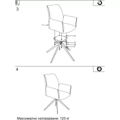 ТРАПЕЗЕН СТОЛ COMO - ТЪМНОСИВ_7