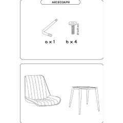 ТРАПЕЗЕН СТОЛ VENUS - КРЕМ 03_5