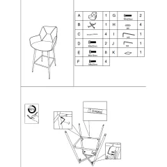 БАР СТОЛ MERTON - ТЪМНОСИВ СМ_5