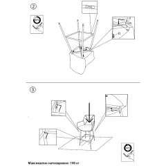 БАР СТОЛ MERTON - ТЪМНОСИВ СМ_6