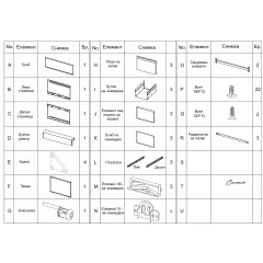 КАРДЕКС CARMEN CR-1231 K - СИВ_4