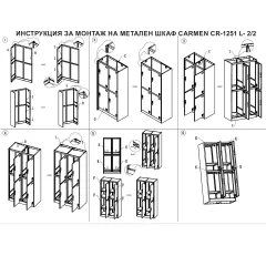 МЕТАЛЕН ШКАФ CARMEN CR-1251 - СИВ_5