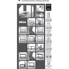 МЕТАЛЕН СТЕЛАЖ MEGA 177X200X45 СМ, ДО 500 КГ НА РАФТ - ЦИНК_2