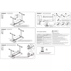 ПОВДИГАЩА РАМКА ЗА РЕГУЛИРУЕМО БЮРО CARMEN CR-114 F - БЯЛА_6