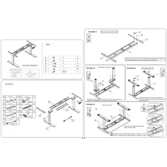ПОВДИГАЩА РАМКА ЗА РЕГУЛИРУЕМО БЮРО CARMEN CR-123 - ЧЕРНА_3