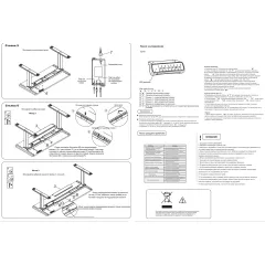 ПОВДИГАЩА РАМКА ЗА РЕГУЛИРУЕМО БЮРО CARMEN CR-123 - ЧЕРНА_4