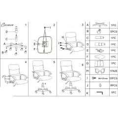 РАБОТЕН ОФИС СТОЛ CARMEN 7035 M - ЧЕРЕН_5