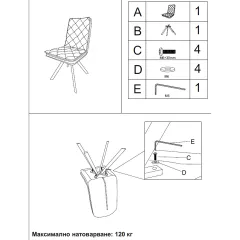 ТРАПЕЗЕН СТОЛ ELY - ГРАФИТ ОТ_5