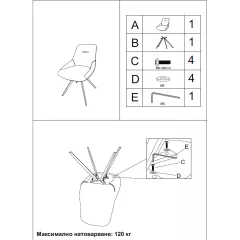 ТРАПЕЗЕН СТОЛ ROMNEY - СВЕТЛОСИВ XV_5