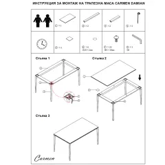 ТРАПЕЗНА МАСА DAMIAN - БЯЛА_4