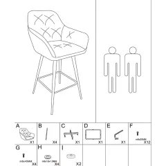БАР СТОЛ LAZIO - ЛАТЕ_4