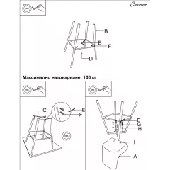 БАР СТОЛ LAZIO - СВЕТЛОСИВ_5