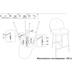 БАР СТОЛ TOLEDO 1 - СВЕТЛОСИВ_5