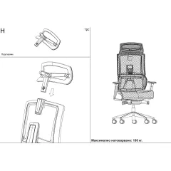 ЕРГОНОМИЧЕН СТОЛ FRANCA - ЧЕРЕН_13