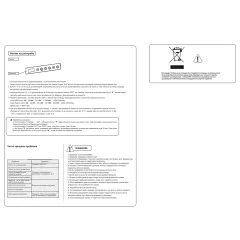 ЕРГОНОМИЧНО РЕГУЛИРУЕМО БЮРО CARMEN CR-118 E - 150 CM - ЧЕРНО_9