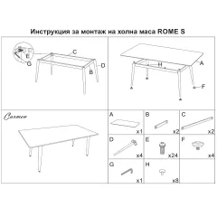 ХОЛНА МАСА ROME S - БЯЛА_4