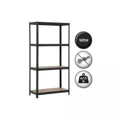 МЕТАЛЕН СТЕЛАЖ CARMEN CR-1015 - 180X90X40 CM, ДО 175 КГ НА РАФТ - ЧЕРЕН_1