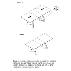 РАЗТЕГАТЕЛНА ТРАПЕЗНА МАСА ADAM L - БЯЛА_9