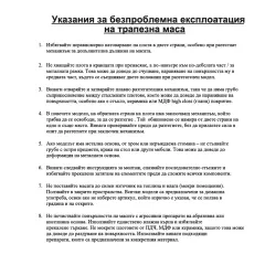 РАЗТЕГАТЕЛНА ТРАПЕЗНА МАСА ADAM L - БЯЛА_10