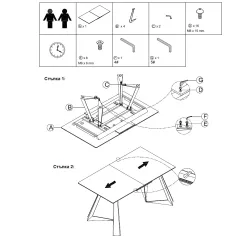 РАЗТЕГАТЕЛНА ТРАПЕЗНА МАСА ADAM L - БЯЛА_8