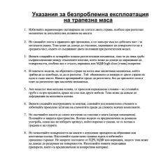 РАЗТЕГАТЕЛНА ТРАПЕЗНА МАСА BARDO - СИВА_9