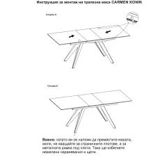 РАЗТЕГАТЕЛНА ТРАПЕЗНА МАСА KONIN - СИВА_9