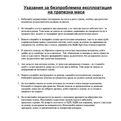 РАЗТЕГАТЕЛНА ТРАПЕЗНА МАСА KONIN - СИВА_10