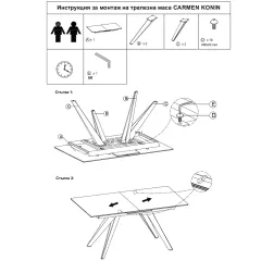РАЗТЕГАТЕЛНА ТРАПЕЗНА МАСА KONIN - СИВА_8