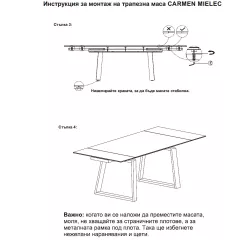 РАЗТЕГАТЕЛНА ТРАПЕЗНА МАСА MIELEC - СИВА_9
