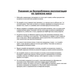 РАЗТЕГАТЕЛНА ТРАПЕЗНА МАСА MIELEC - СИВА_10