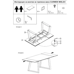РАЗТЕГАТЕЛНА ТРАПЕЗНА МАСА MIELEC - СИВА_8