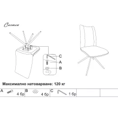 ТРАПЕЗЕН СТОЛ TULSA - ЛАТЕ_5