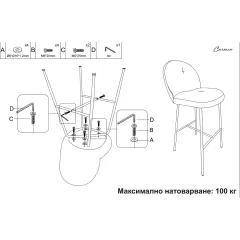 БАР СТОЛ TOLEDO 2 - ТЪМНОСИВ_5