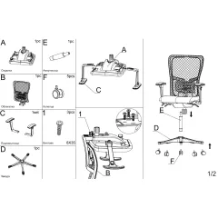 ЕРГОНОМИЧЕН СТОЛ BREVES - СИВ_13