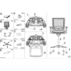 ЕРГОНОМИЧЕН СТОЛ CAMETA - ЧЕРЕН_14