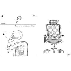 ЕРГОНОМИЧЕН СТОЛ CAMETA - ЧЕРЕН_15