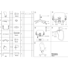 ЕРГОНОМИЧЕН СТОЛ NIDAU - ЧЕРЕН_9