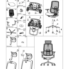 ЕРГОНОМИЧЕН СТОЛ SALTO - СИН_11