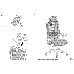 ЕРГОНОМИЧЕН СТОЛ COTIA - ЧЕРЕН_18